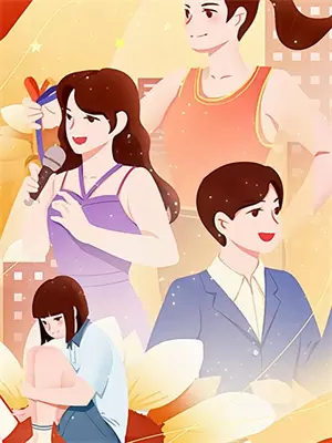 软饭老公是大神gl