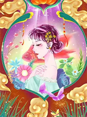 凤命被抢？我直接怀上龙种