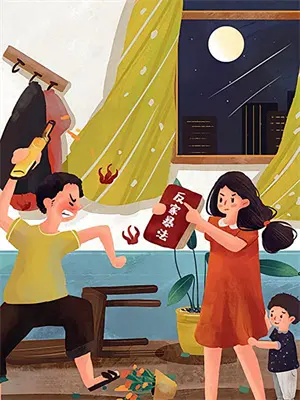 我在修仙界用大锅整活txt微盘