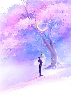 庶女好嫁完整版