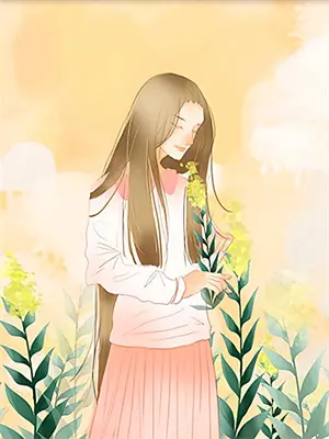 平凡的生活第一季